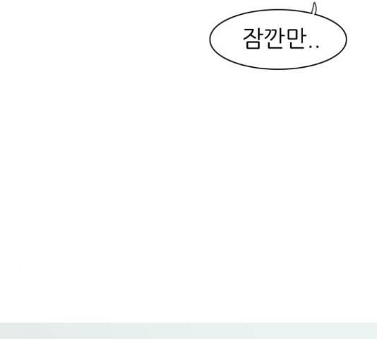 연놈 316화 118