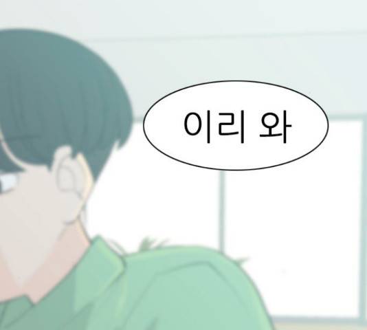 연놈 316화 119