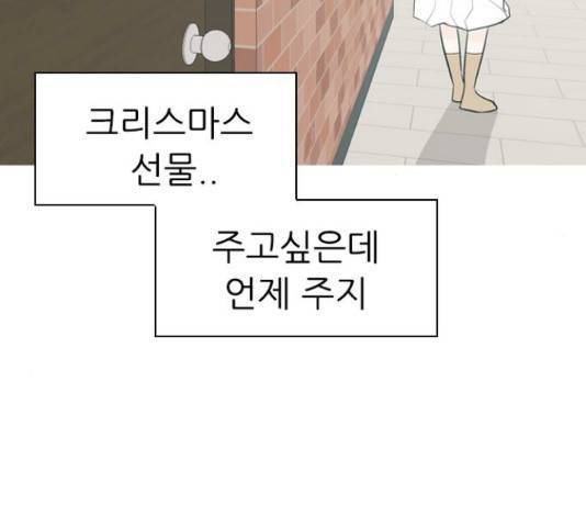 연놈 316화 122