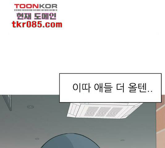 연놈 316화 123