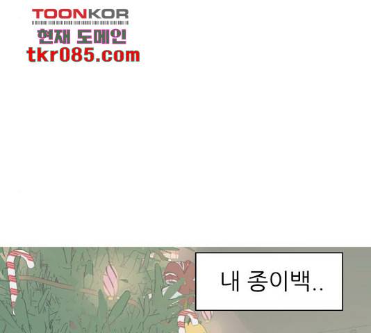 연놈 316화 125