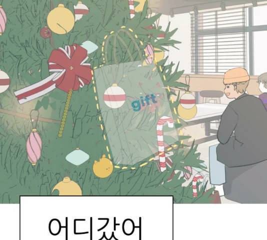연놈 316화 126