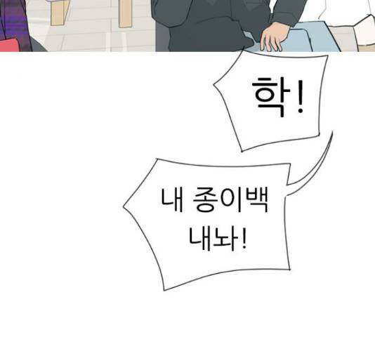 연놈 316화 129