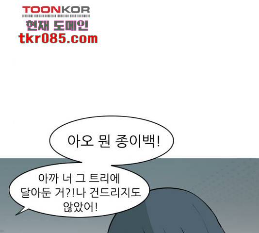 연놈 316화 130