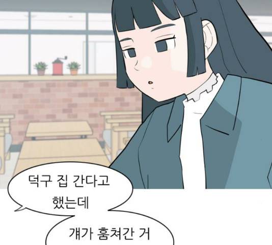 연놈 316화 131