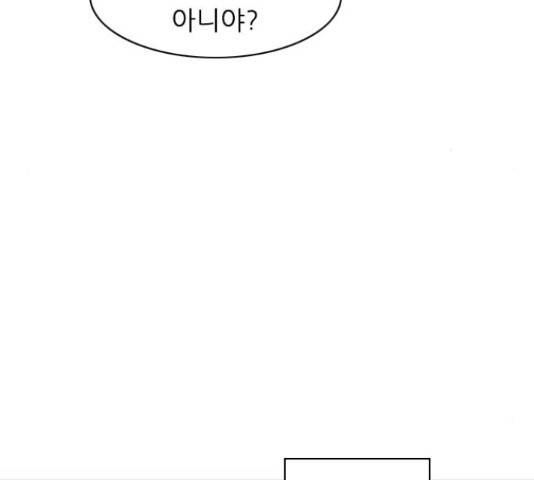 연놈 316화 132