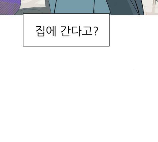 연놈 316화 134