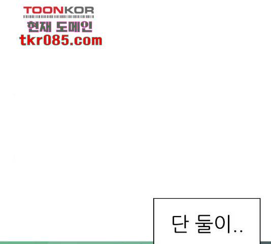 연놈 316화 139