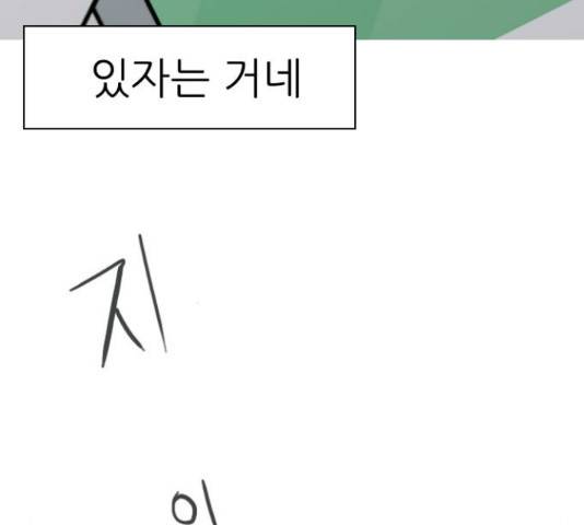 연놈 316화 141