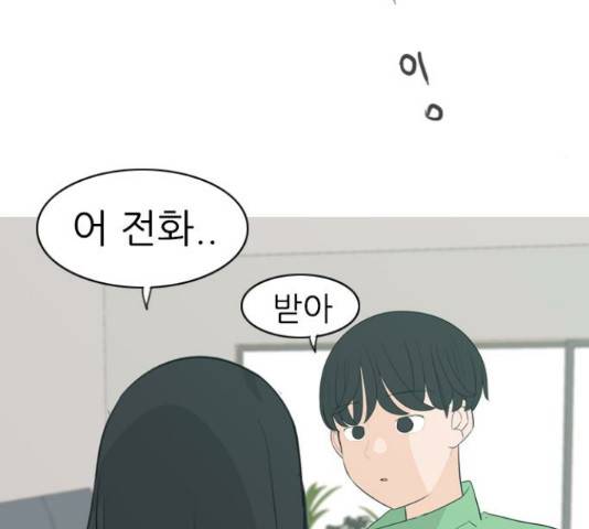 연놈 316화 143