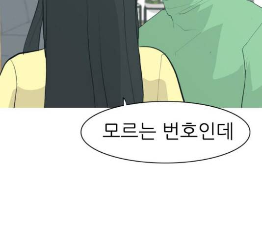 연놈 316화 144