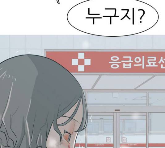 연놈 316화 147