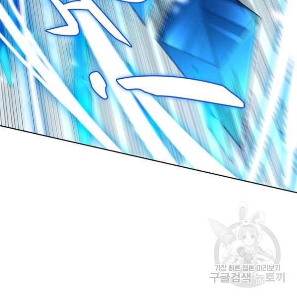 로벨 111화 4