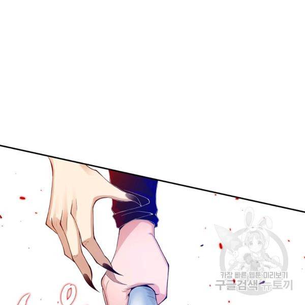 로벨 111화 14