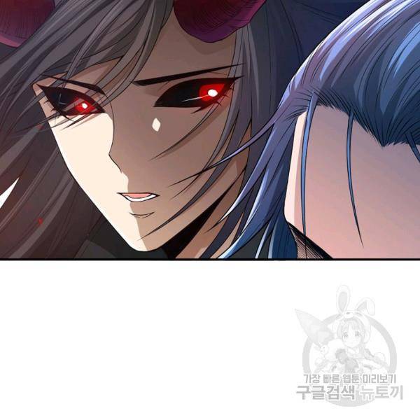 로벨 111화 19