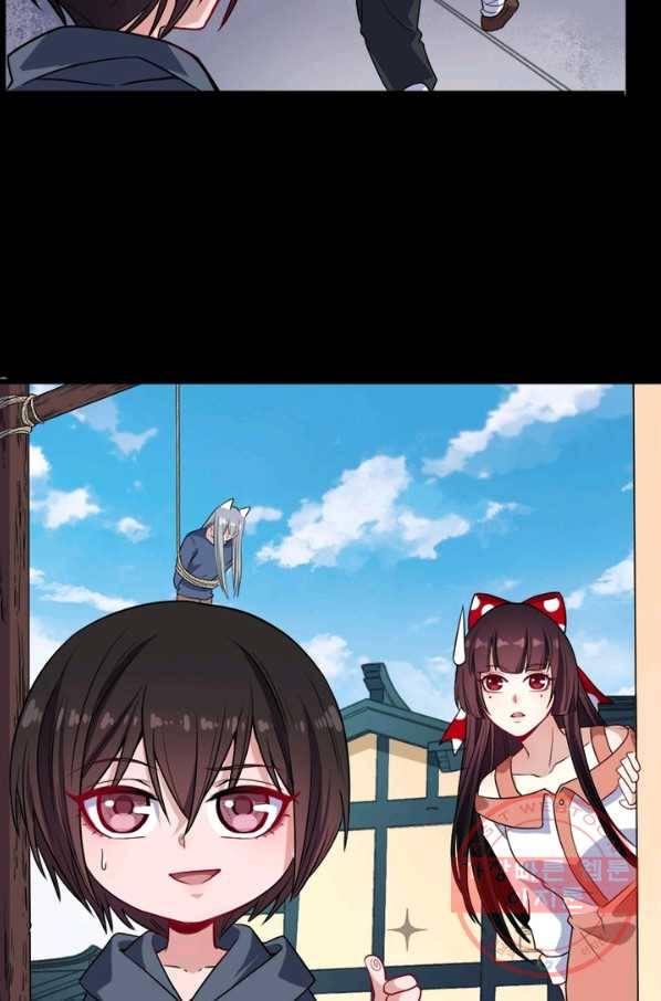 먼치킨 육아일기 191화 13