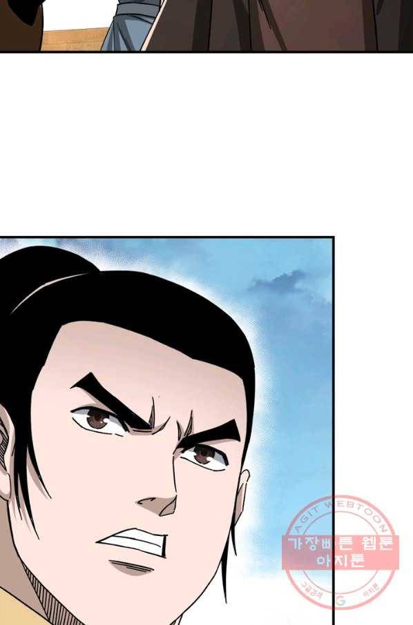 빌런으로 이직하다 101화 4