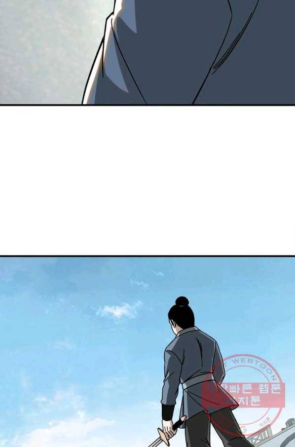 빌런으로 이직하다 101화 8
