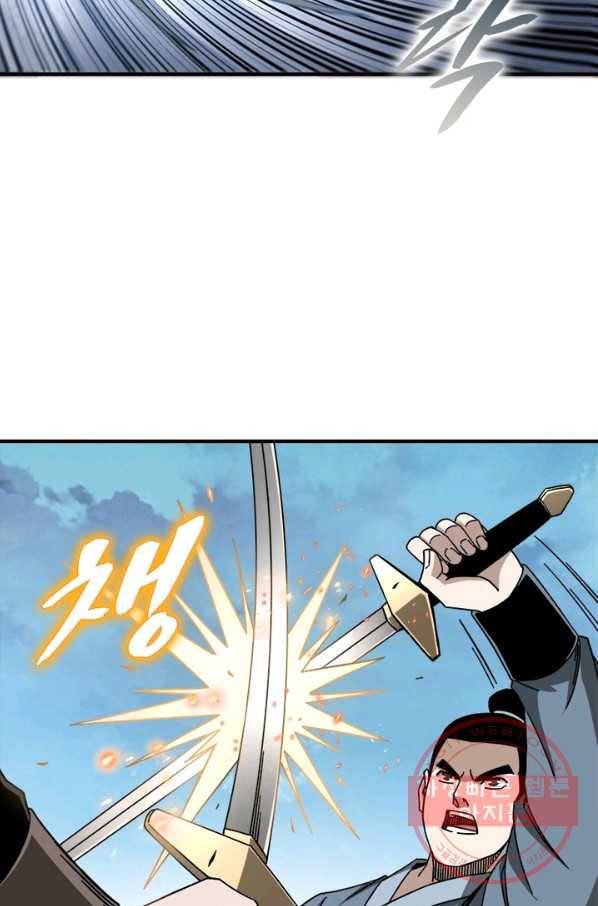 빌런으로 이직하다 101화 12