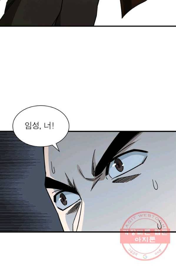 빌런으로 이직하다 101화 26