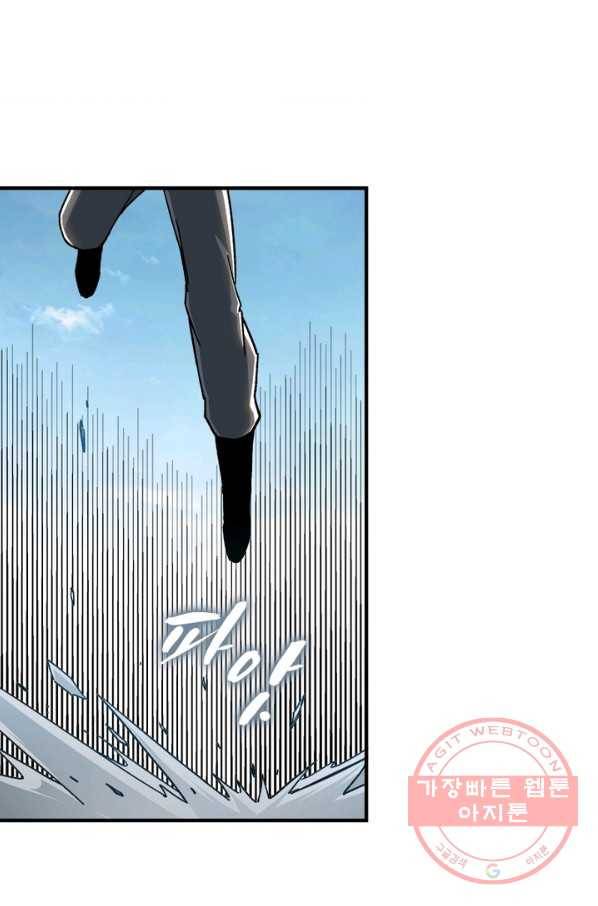 빌런으로 이직하다 101화 27