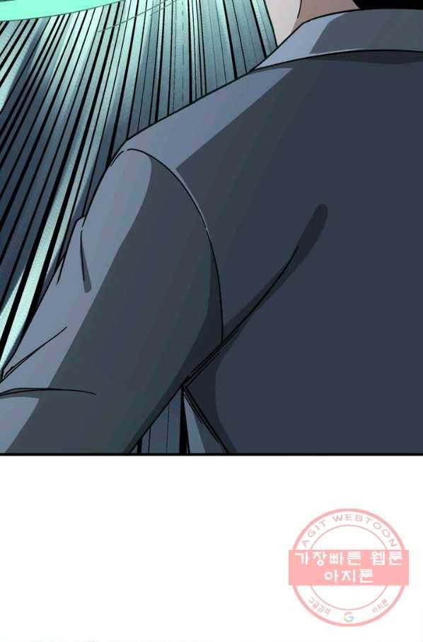 빌런으로 이직하다 101화 29