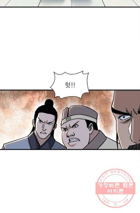 빌런으로 이직하다 101화 34