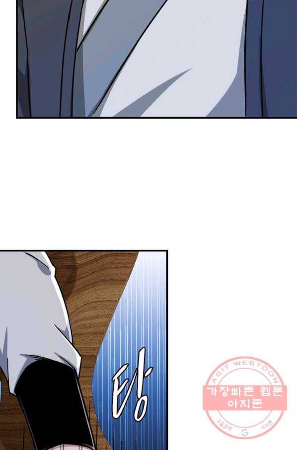빌런으로 이직하다 101화 37