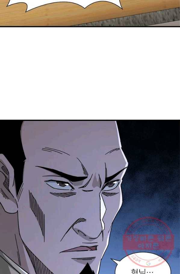 빌런으로 이직하다 101화 40