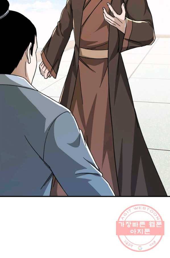빌런으로 이직하다 101화 46