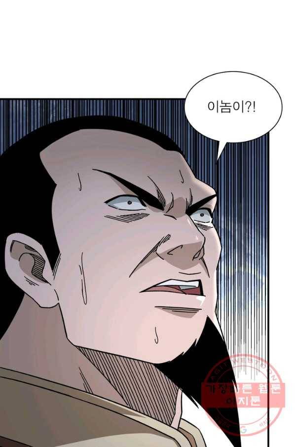빌런으로 이직하다 101화 54