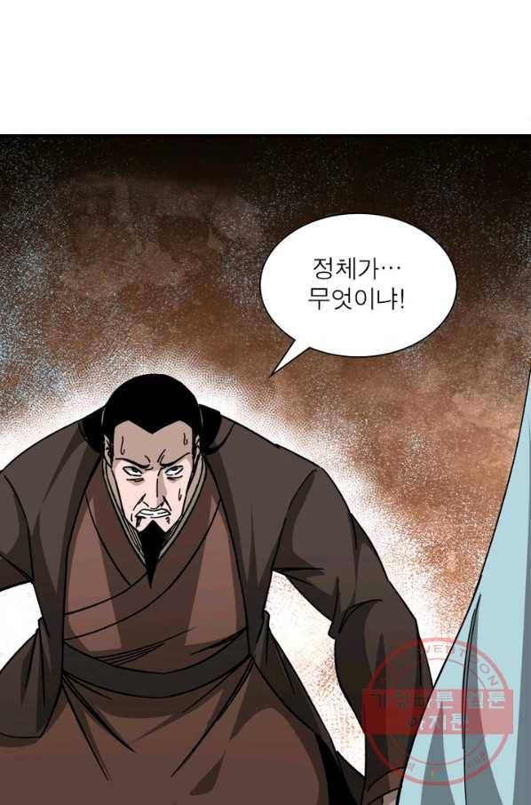 빌런으로 이직하다 101화 59