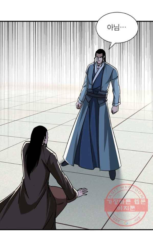 빌런으로 이직하다 101화 62
