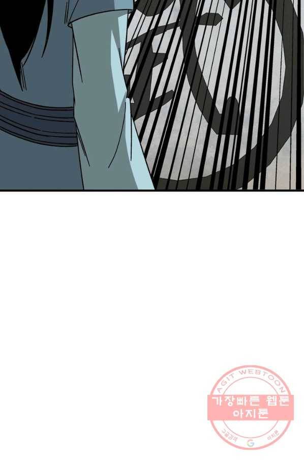빌런으로 이직하다 101화 67