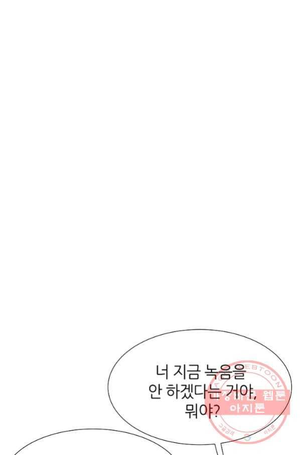 다시 한번 아이돌 48화 11