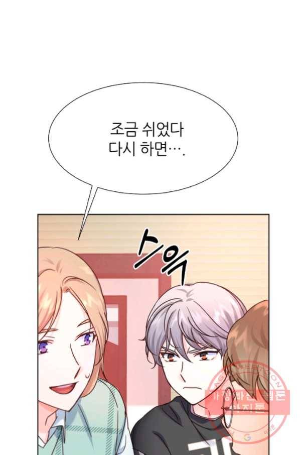 다시 한번 아이돌 48화 17