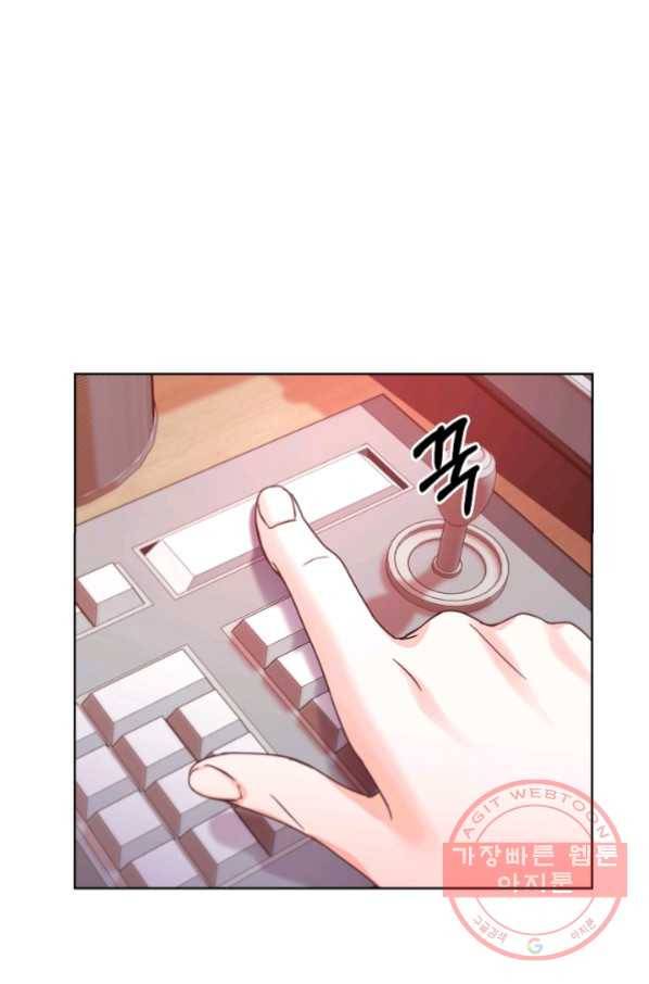 다시 한번 아이돌 48화 21