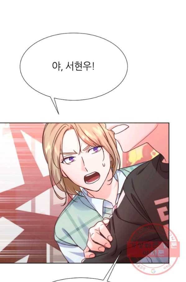 다시 한번 아이돌 48화 24