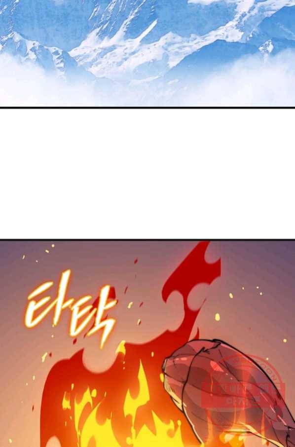 퀘스트 지상 최고의 산적 86화 51