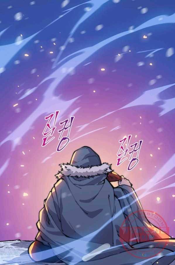 퀘스트 지상 최고의 산적 86화 53