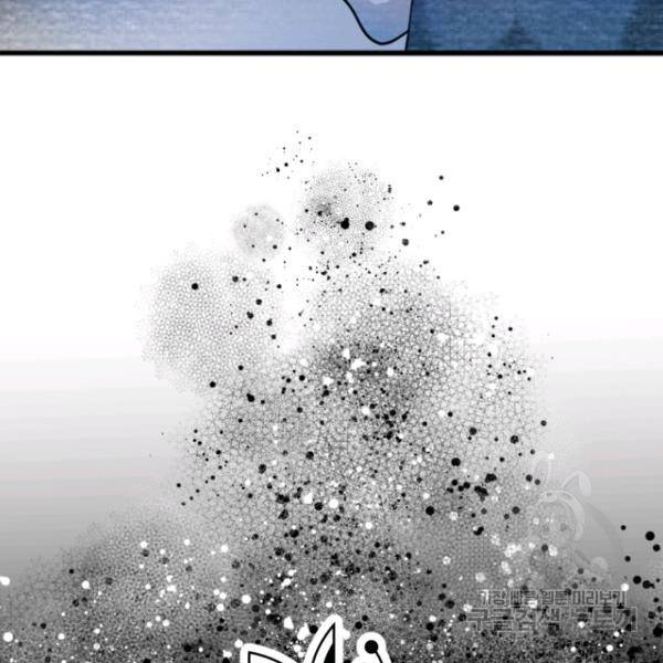 라나도의 심장 54화 5
