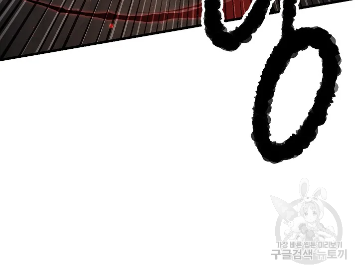 천마,리치왕의 무림을 부수다 58화 42
