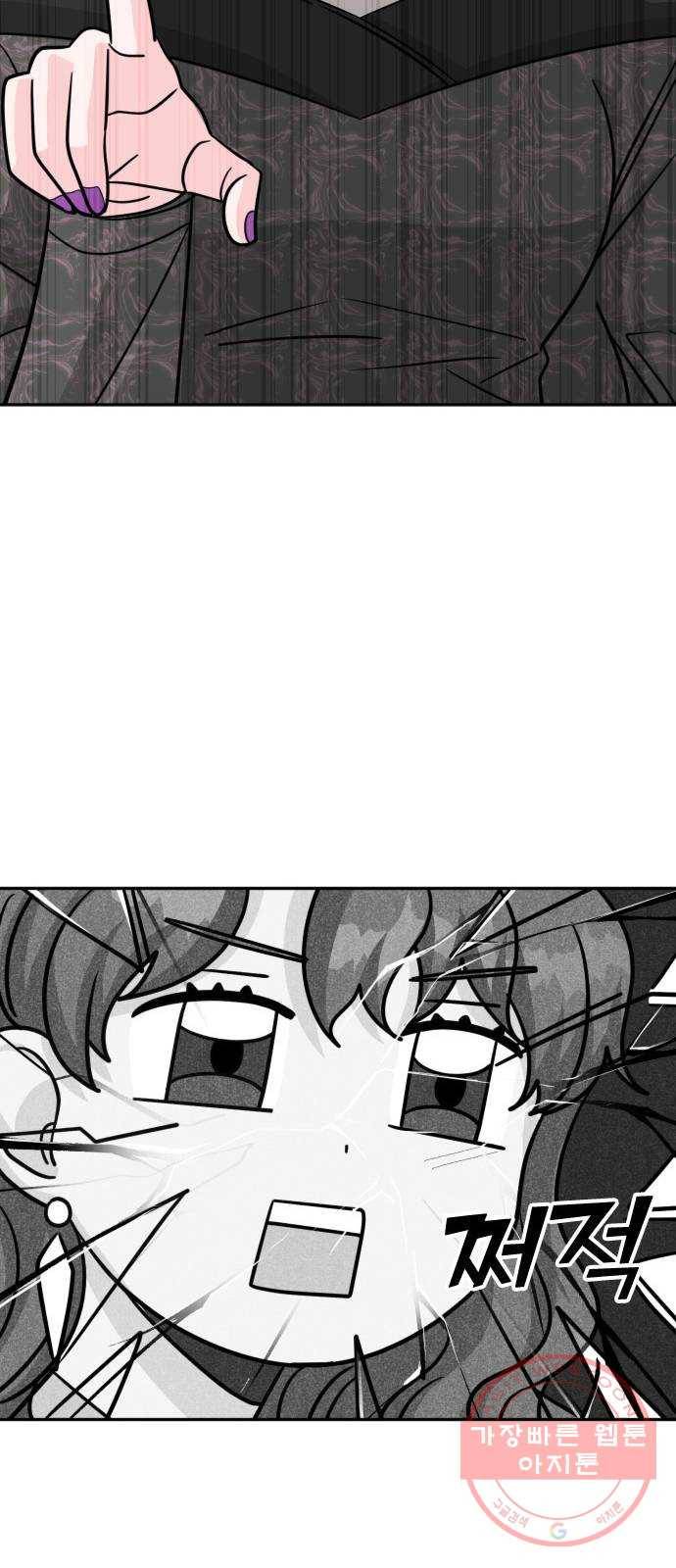 남주서치 14화 15