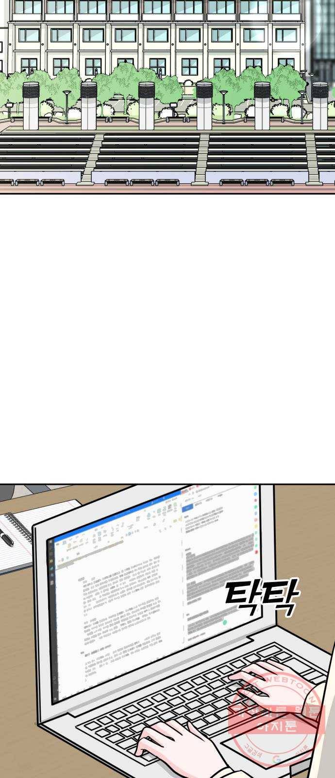 남주서치 14화 45