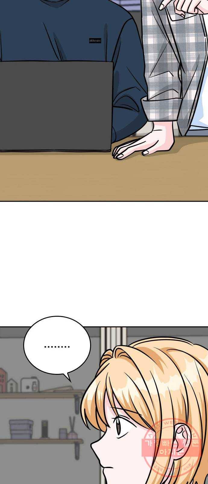 남주서치 14화 49