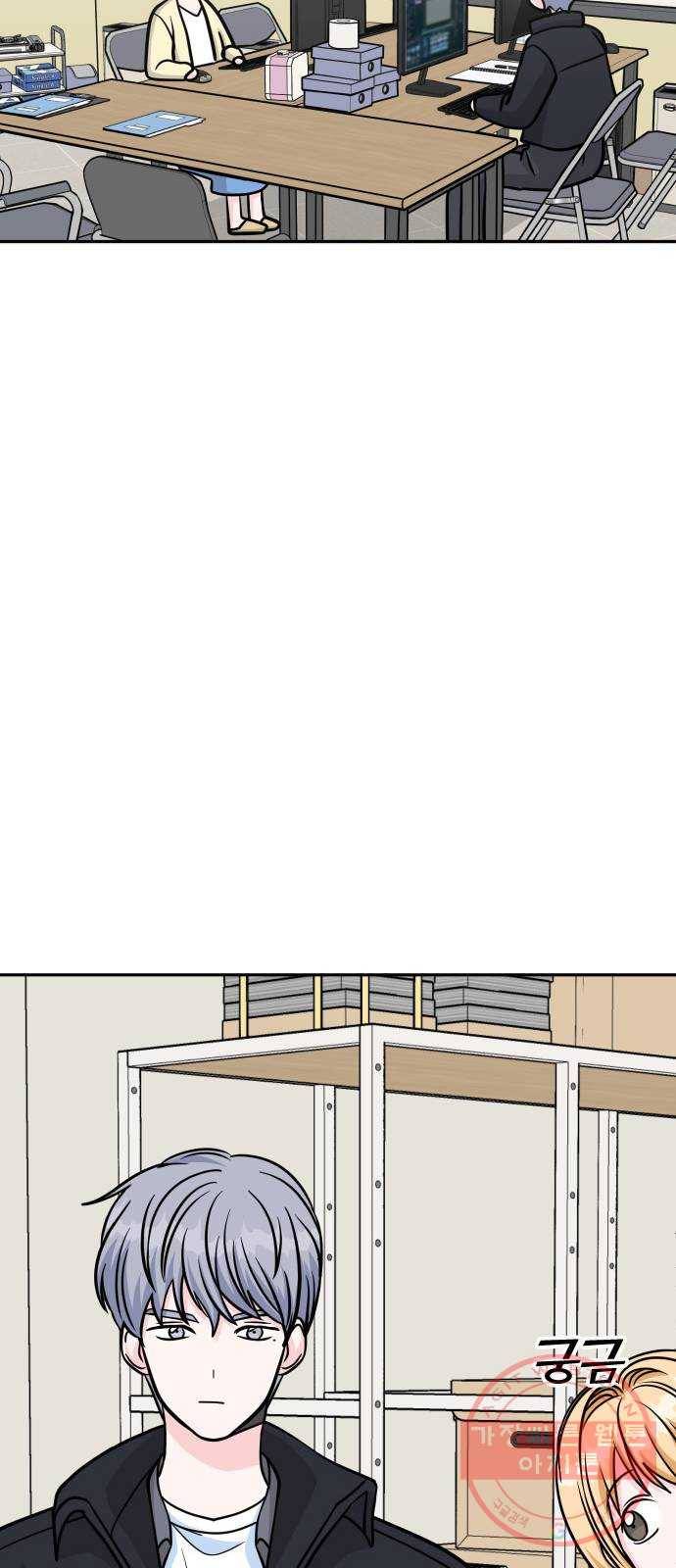 남주서치 14화 62