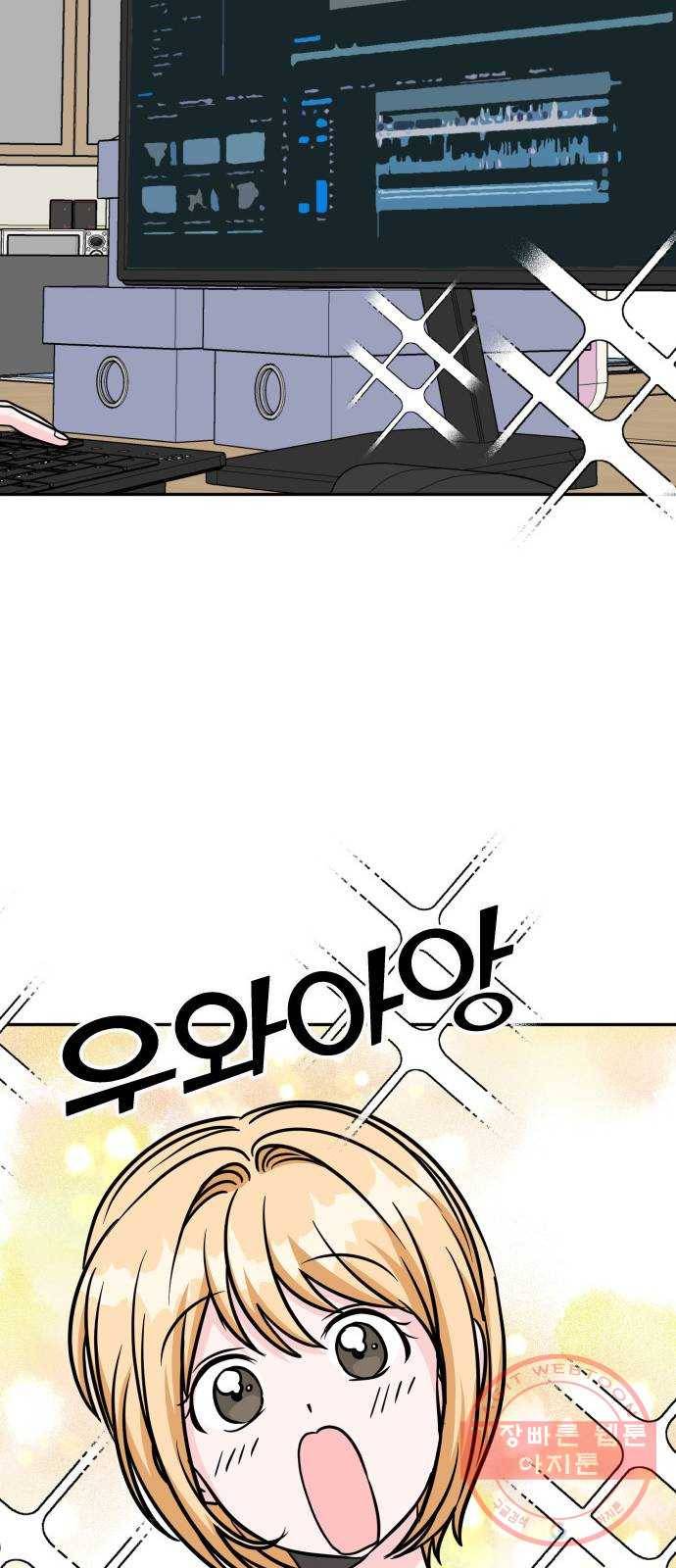 남주서치 14화 64