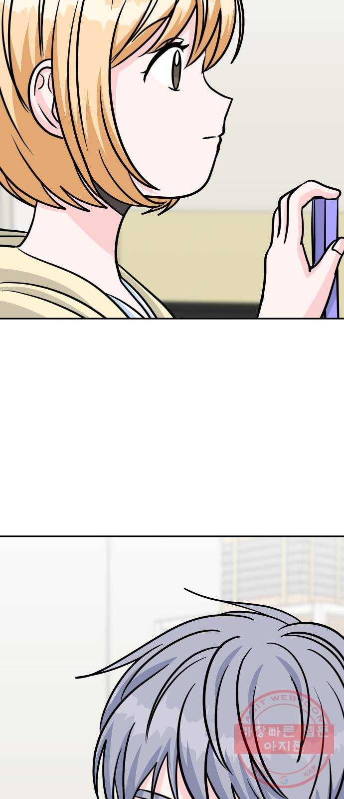 남주서치 14화 76