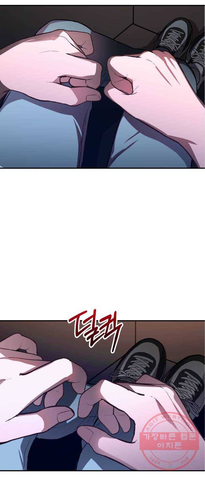 똑 닮은 딸 27화 2