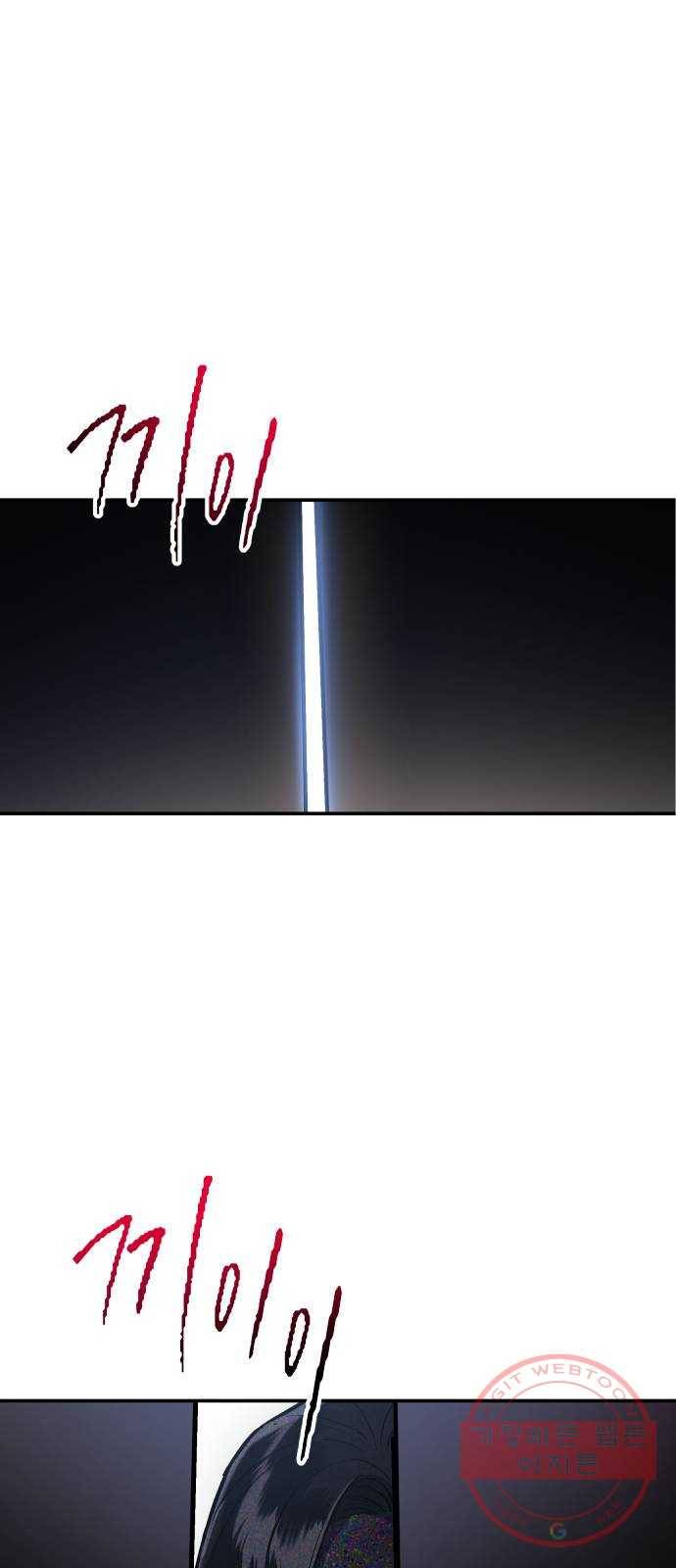 똑 닮은 딸 27화 3